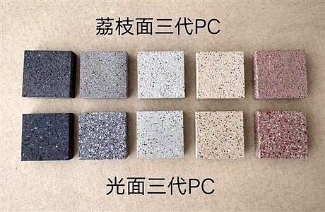 路面砖 路面砖